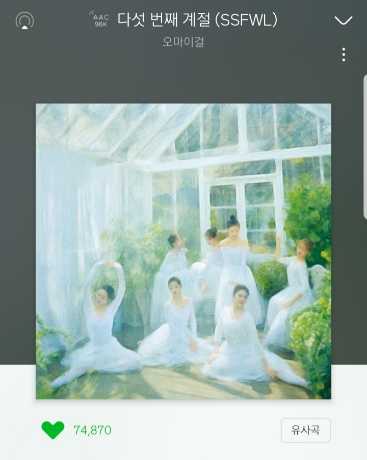 오마이걸 대표곡 8개 중 자신의 최애 노래는? | 인스티즈