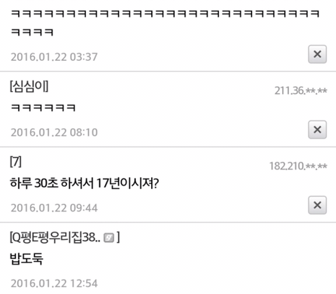 헬스1년차와 17년차.jpg | 인스티즈