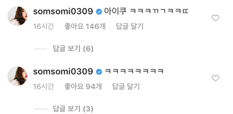 탈모 있어서 탈모하고 싶지 않습니다!! | 인스티즈