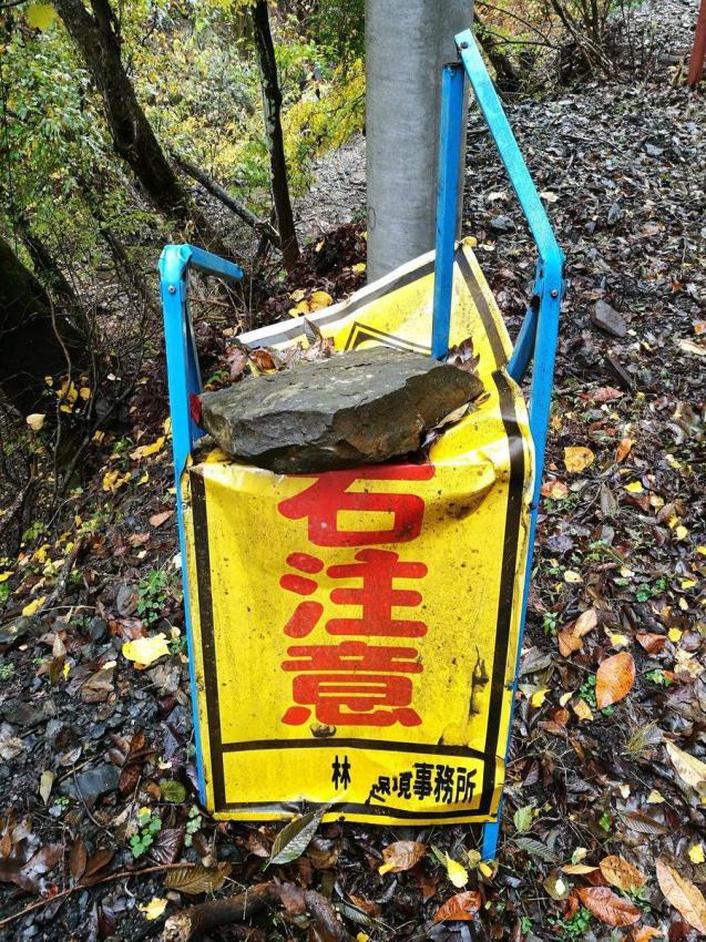 믿음이 가는 경고문.jpg | 인스티즈