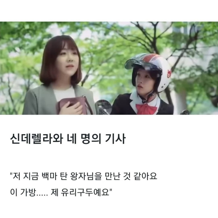 드라마 대사 레전드.jpg | 인스티즈