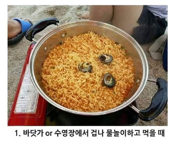 가장 맛있는 라면은? | 인스티즈