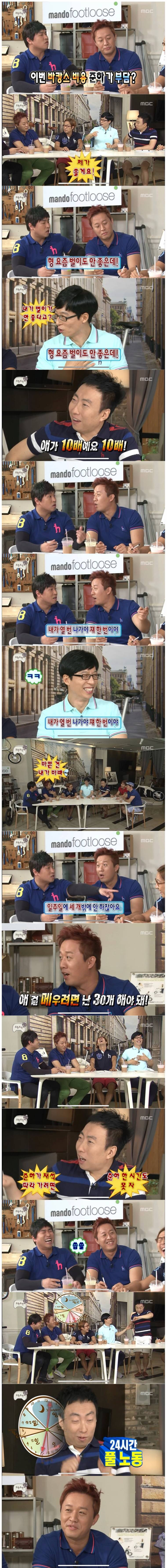 1유재석=10정준하.jpg | 인스티즈