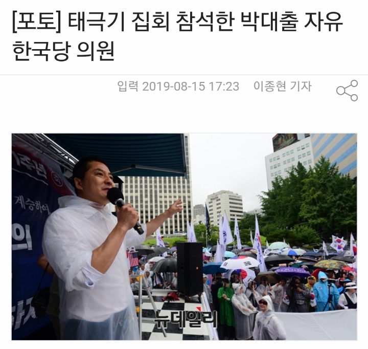 자유당 인재영입하라고 뽑은 사람들 | 인스티즈