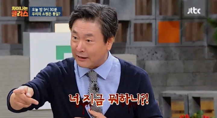 [차이나는클라스] 한국인들은 행복감을 가질 권리를 박탈 당했다 | 인스티즈