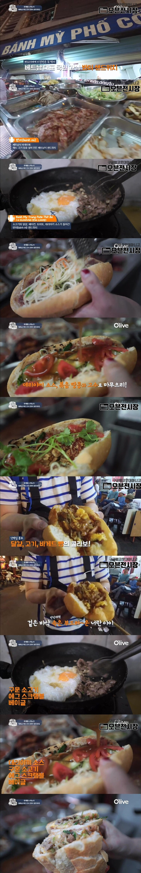 중독 되면 답 없는 베트남 음식.jpg | 인스티즈