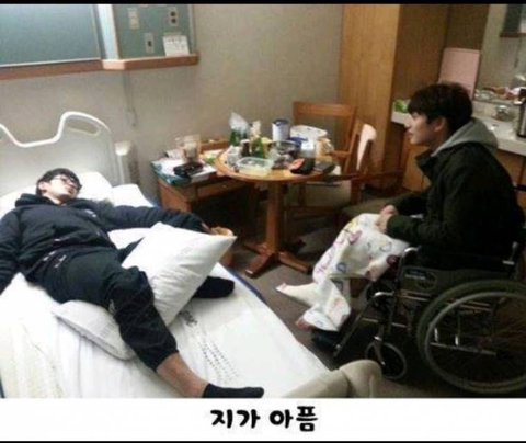 친구가 병문안 올때 특징.jpg | 인스티즈