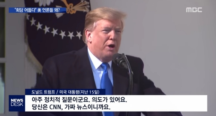 기자의 질문에 답변하는 트럼프.jpg | 인스티즈
