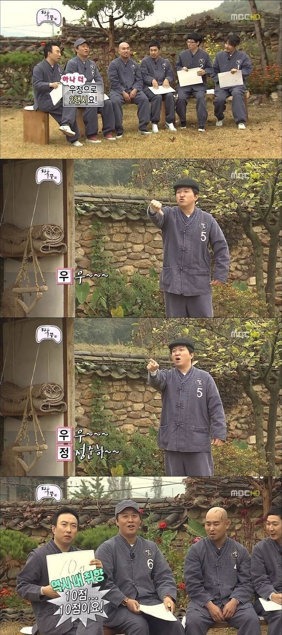 명수형 취향저격하는 도니.jpg | 인스티즈