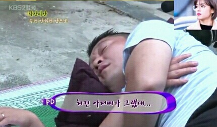 강호동 웃음참기 레전드 | 인스티즈