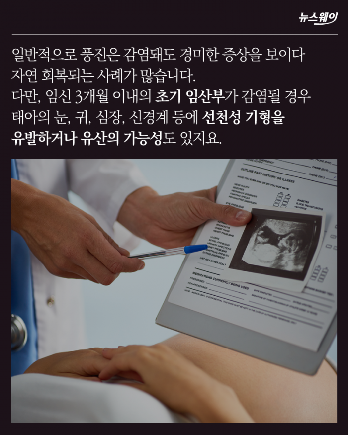 임산부가 일본여행가면 안되는이유.jpg | 인스티즈