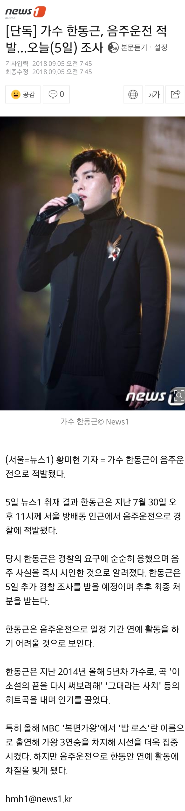 도로 위의 차들이 반대로 달리고오~ | 인스티즈