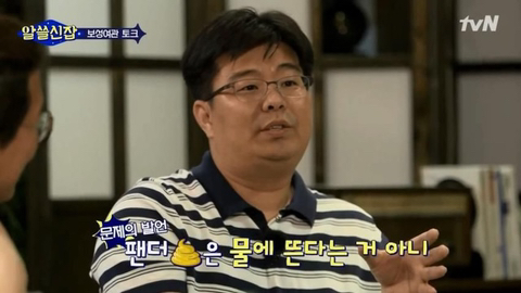 이과생 소개팅 대참사.jpg | 인스티즈