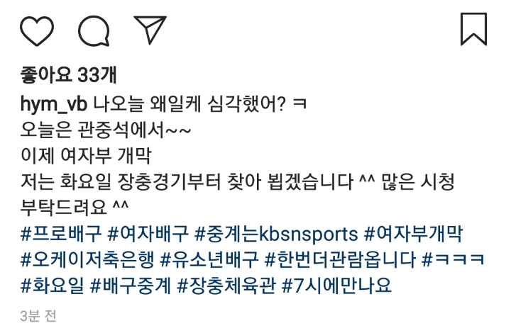 오늘자 한유미 인스타 | 인스티즈