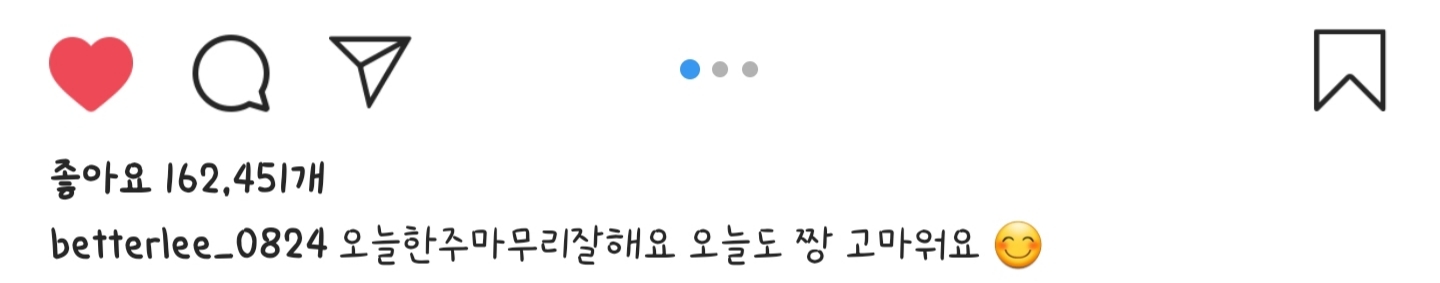 오늘자 에이프릴 이나은 인스타 | 인스티즈