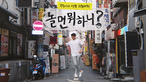 모든 유재석 프로그램중에 TOP 10 안에 든다vs안든다 | 인스티즈