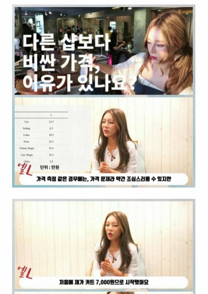 남성컷트가 115,000원.jpg | 인스티즈