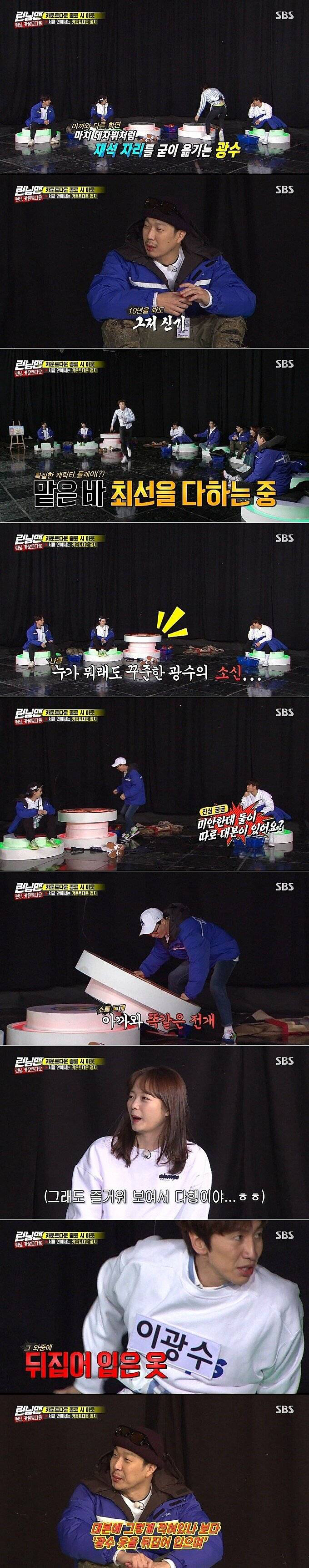 유재석 이광수가 런닝맨에 출연하는 이유.JPG | 인스티즈