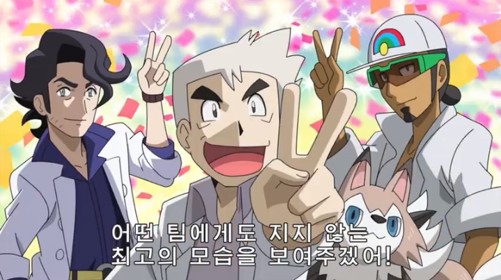 게임프리크 오피셜 스마트폰 포켓몬 신작 - 포켓몬마스터즈 | 인스티즈