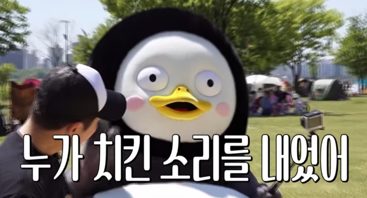  펭수 짤 모음 | 인스티즈