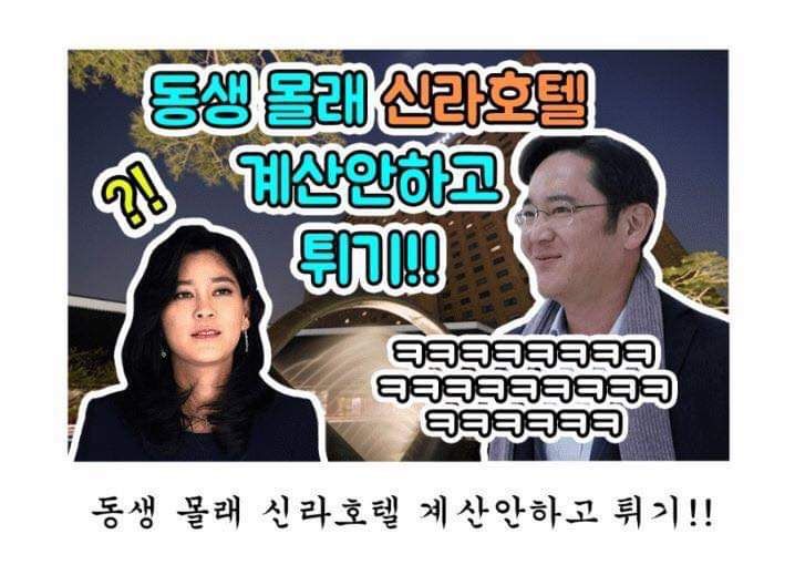 만약 이재용이 유튜브 크리에이터가 된다면 | 인스티즈