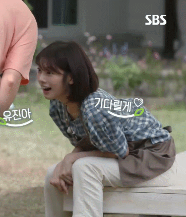 [리틀포레스트] 정소민.gif | 인스티즈