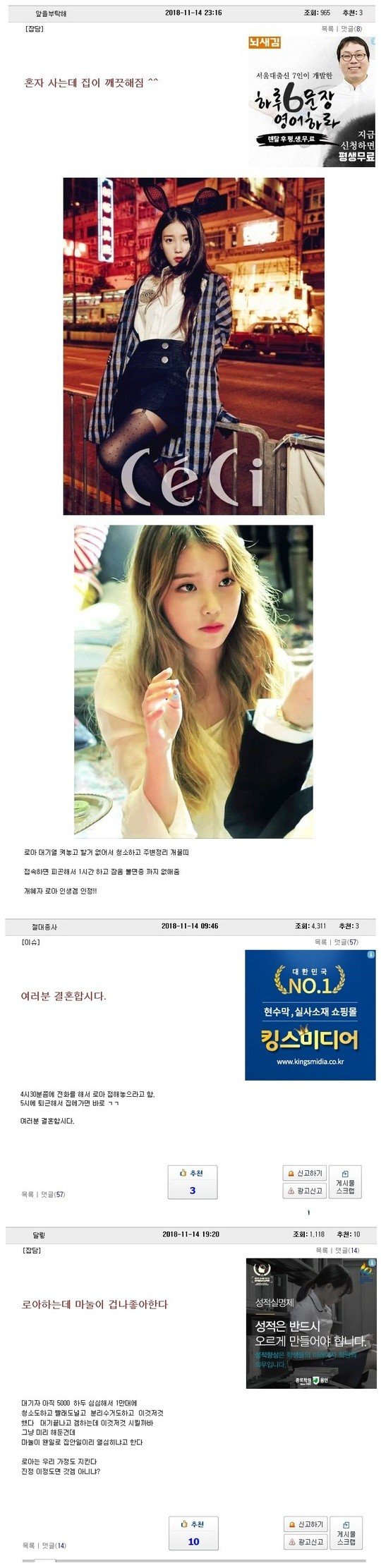 로아가 갓겜인 이유.jpg | 인스티즈