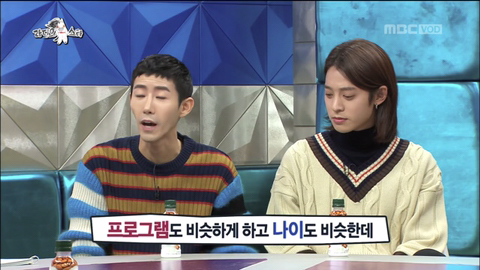 광희의 신의 한수, 김구라의 선견지명...jpg (정준영 관련) | 인스티즈