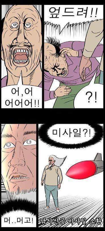 귀귀 낚시신공.jpg | 인스티즈