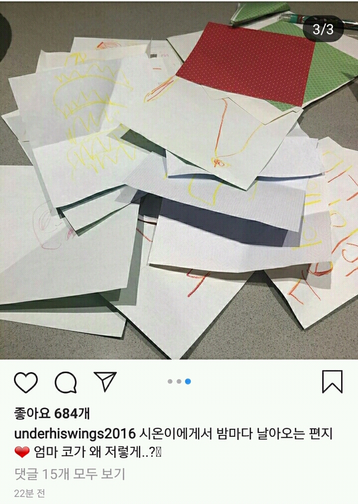 배우 한혜진 인스타그램.jpg | 인스티즈