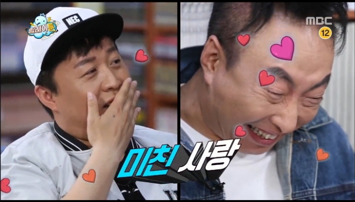 무도 막내작가 팬픽 레전드 | 인스티즈