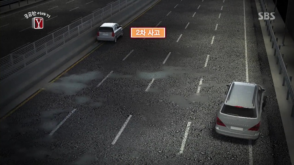 남해고속도로 실종사건 | 인스티즈