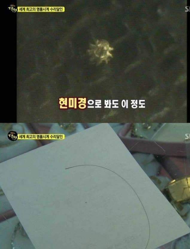 우리나라에 존재하는 명품시계 수리의 최고 장인 | 인스티즈