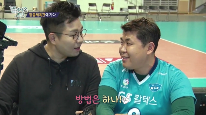 장내아나운서 고민상담하는 이재형.jpg | 인스티즈