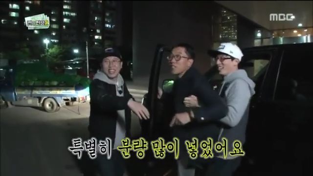 [무한도전] 배추 강매에 분노하는 방송인 김제동 (feat. 양아치) | 인스티즈