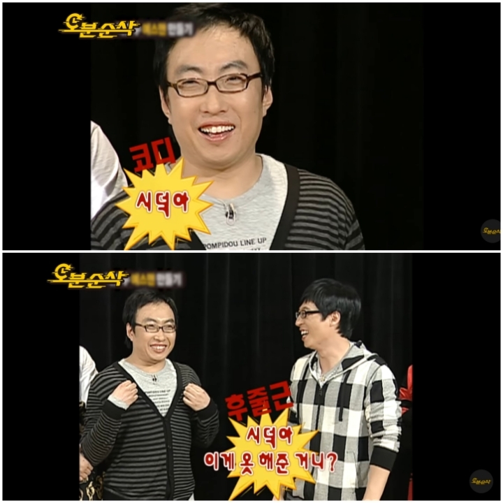 무한도전 역대급 레전드로 꼽히는 정신감정 특집 1탄 | 인스티즈