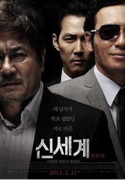 락꾸미를 모티브로 한 영화중 여러분이 더 좋아하는 영화는?? | 인스티즈