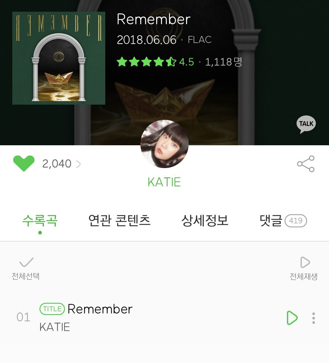 그알 제보했던 YG 전 디렉터 인스타그램...대놓고 실명 저격 | 인스티즈