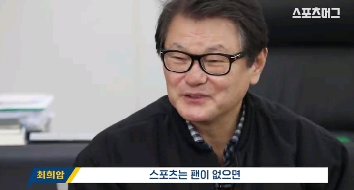 자신의 말이 왜 명언이 됐는지 모르겠다는 최희암 감독 | 인스티즈