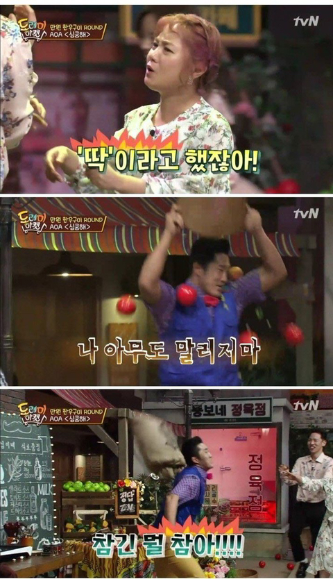 폭주하는 김동현.jpg | 인스티즈