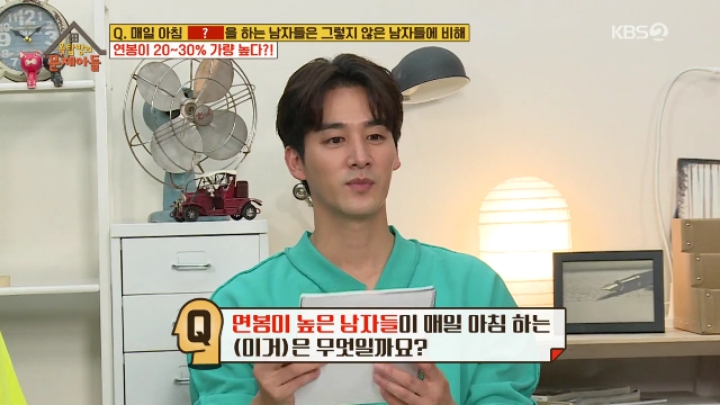 여러분의 수명과 연봉이 감소하였습니다 | 인스티즈