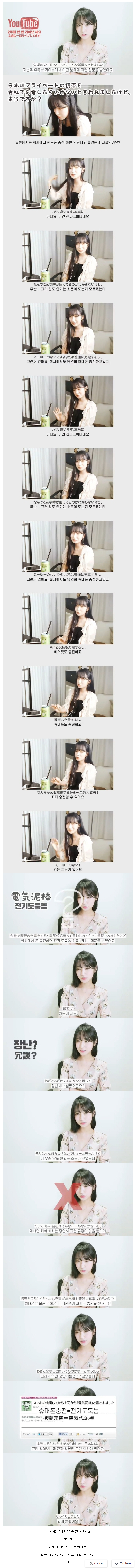 일본에 거주하는 한국인이 한국인으로부터 받은 질문.jpg | 인스티즈