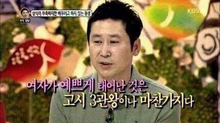여자가 엄청 예쁘면 생기는 일 | 인스티즈