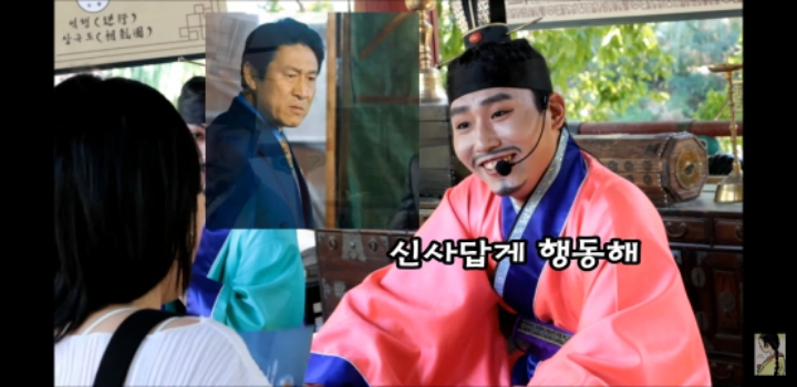 얼굴에 순정이 많은 사람에게 해주는 작명(in한국민속촌) | 인스티즈