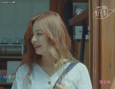 내일 수능보는 프로미스나인 이채영 | 인스티즈