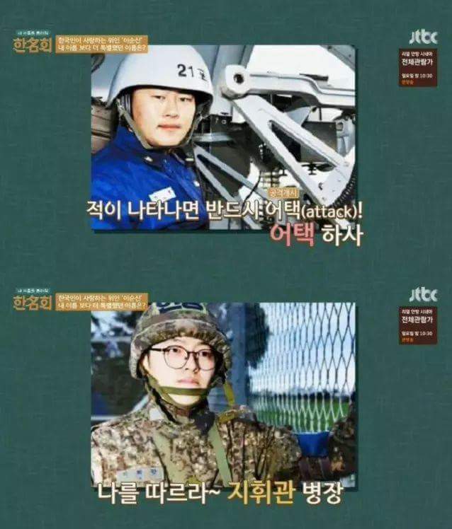 이름 컨테스트에 나갔다가 예선 탈락한 이유 | 인스티즈