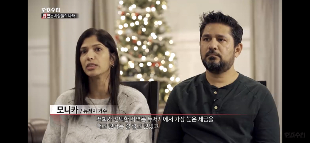 강남거주민들은 국가의 세금에 무임승차 하고 있다 | 인스티즈