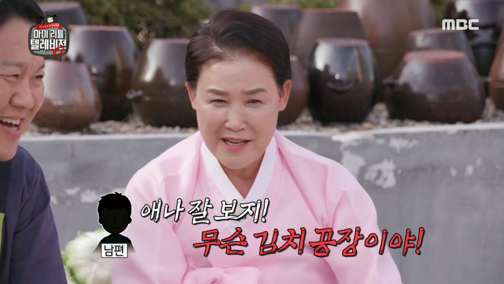 34년 전에 김치공장 한다고 했을 때 반응들.jpg | 인스티즈