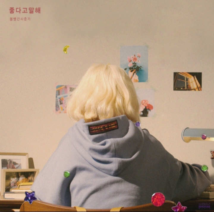 대중픽의 끝을 보여주는 가수.jpg | 인스티즈