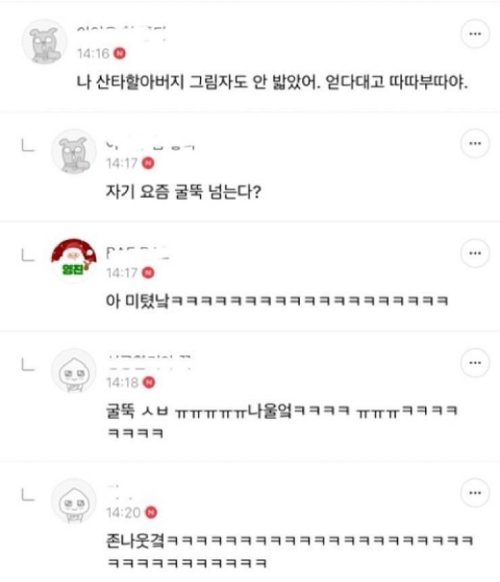 스카이 캐슬 본 사람만 이해하는 개그 | 인스티즈